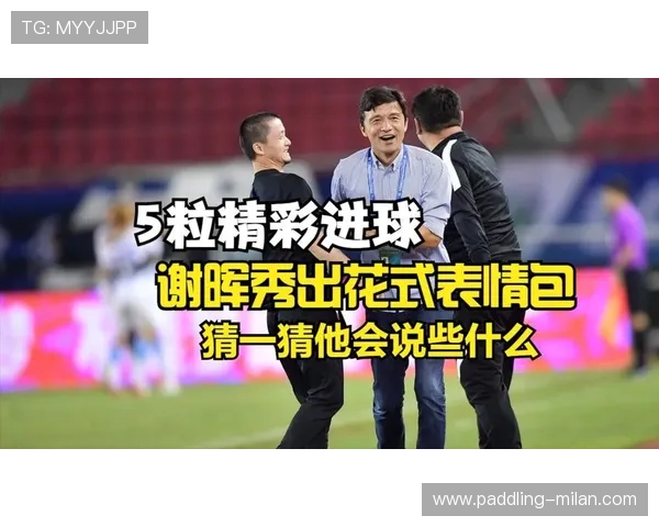 猜猜他是谁 足球明星一问一答挑战赛